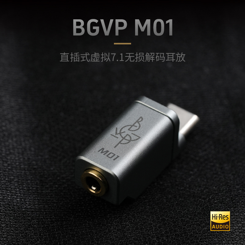 Android Tablet Gaming Accessories - BGVP M01 Typec To 3.5mm Dac